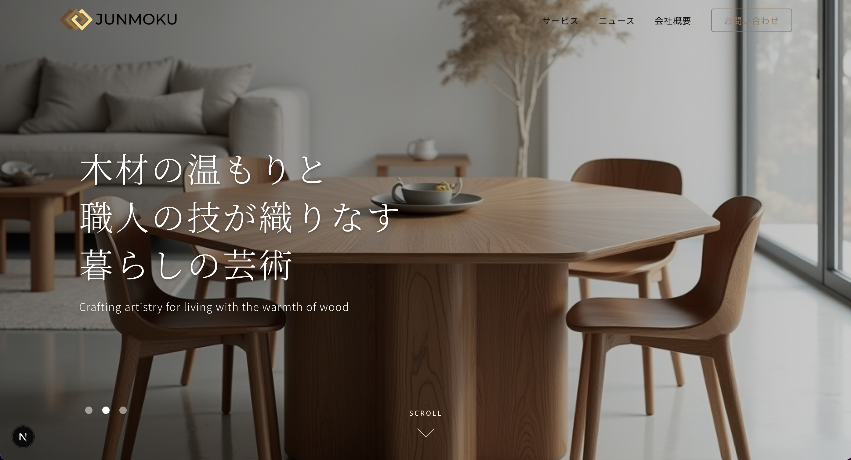 コーポレートサイトをリリースしました。
